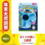 ポケットルーペ WJ-591