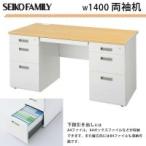 SEIKO　FAMILY(生興)　日本製　LCSシリーズ(ペールアルダータイプ)　W1400　両袖机　LCS-147PW