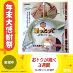 「TANNER」補助手すり『頼っとって』 3個セット シルバー VFH-214-S