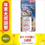 海外旅行用変圧器240V1000W HTD240V1000W ホワイト