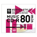 VERTEX CD-R(Audio) 80分  1P インクジェットプリンタ対応(ホワイト) 1CDRA80VX.WP