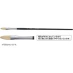 ARTEC A&B 油筆 ATF-0(KA) フィルバート ATC144008