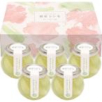  Гиндза totoki.. Yamagata префектура производство la* Франция. желе V2011604T