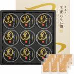  Kyoto . магазин .. черная соя ввод темная патока варабимоти [ темная патока варабимоти (78g)( нет сахар Кинако есть )×9]... считая . еда чувство . особенность V5022064T