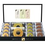  Takumi . главный офис прекрасный еда баумкухен C6165620