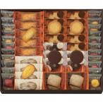 アンリ・シャルパンティエ アンリ・コレクションL ひと口サイズ焼き菓子(8種)、ラングドシャ、アーモンドクッキー、フィナンシェ、マドレーヌ V4064546