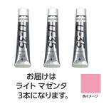 【3本×5セット】 ターナー色彩 U35 ライトマゼンタ20ml TURNER108657X5