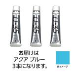 【3本×5セット】 ターナー色彩 U35 アクアブルー20ml TURNER108662X5
