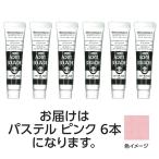 【6本×5セット】 ターナー色彩 アクリルガッシュ 11ml 173パステルピンク TURNER108830X5