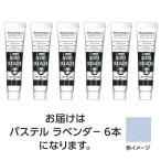 【6本×5セット】 ターナー色彩 アクリルガッシュ 11ml 178パステルラベンダー TURNER108832X5