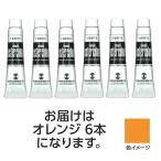 【6本×5セット】 ターナー色彩 ポスターカラー 11ml 11 オレンジ TURNER108839X5