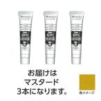 【3本×5セット】 ターナー色彩 アクリルガッシュ 20ml 132マスタード TURNER108469X5