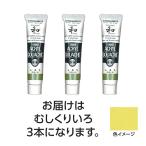 【3本×5セット】 ターナー色彩 アクリルガッシュ ジャパネスクカラーシリーズ 20ml 311むしくりいろ TURNER108611X5