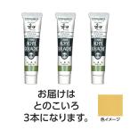 【3本×5セット】 ターナー色彩 アクリルガッシュ ジャパネスクカラーシリーズ 20ml 331とのこいろ TURNER108616X5