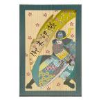 .100 натуральное дерево. .. печать .[ samurai ] бог .... печать ... . с MADE IN JAPAN сделано в Японии momi*sp разрозненный использование GB-JAP-01