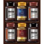 インスタントコーヒーバラエティギフト C4184604