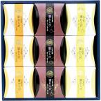  гора рисовое поле . пчела место меласса ...[ белый варабимоти ( мед * Кинако )* чёрный варабимоти ( чёрный Кинако )× каждый 3] V5068106