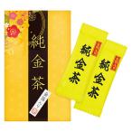 純金茶 2P 【純金茶(2g)×2】 22636502