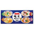 こだわり暖簾味くらべ6食 22431908