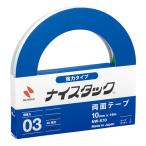 nichi van Nice tuck мощный модель 10mm×18m NB-NW-K10