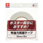 nichi van ткань мощный двусторонний лента 25mm×15m NB-H855-25