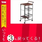 東谷 キッチンワゴン PW-402BR ブラウン 天然木化粧繊維板(ウォルナット)　スチール(粉体塗装)