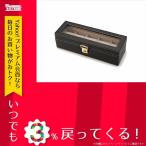 ストゥディオーロ STUDIOLO Stationery Collection ウォッチケース 5本用 240-437 合成皮革 ポリエステルベルベット ガラス カードボード 原産国：中国