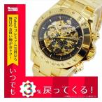 Yahoo! Yahoo!ショッピング(ヤフー ショッピング)腕時計 メンズ アリュール ALLURE 自動巻き メンズ 腕時計 AL3001-GP ブラック/ゴールド スケルトン ステンレス（ケース） ステンレス（ベルト）