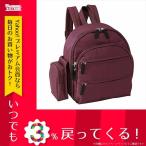 バッグ レディース シャルミス CHARMISS トリップ デイパック バッグ 15-5002-93 バーガンディー バーガンディ ナイロン カラー：バーガンディー