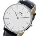 ショッピングダニエルウェリントン ダニエルウェリントン 腕時計 CLASSIC SHEFIELD 40 シルバー 0206DW DW00100020 ホワイト ブラック ホワイト