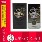 メンズ エドハーディ Ed Hardy ボーンワイルド(M) メンズ 香水 ET/SP/30ml 1313-EH-30 なし
