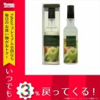 ユニセックス キャトル QUATRE グリーンアップル GREEN APPLE ET/SP/80ml 467-AX4-80 グリーン
