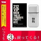 香水 メンズ キャロライナヘレラ 212VIP 香水 メン ET/SP/50ml 654-CX-50 ...