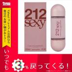 香水 レディース キャロライナヘレラ 212 セクシー 香水 EP/SP/30ml 3602-CX- ...