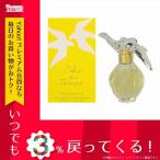 レディース ニナリッチ NINA RICCI レールデュタン 香水 ET/SP/100ml なし 変 ...