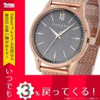 腕時計 メンズ トモラ TOMORA TOKYO メッシュベルト クオーツ メンズ 腕時計 T-1605SS-PGY グレー グレー