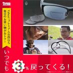 ハイドロタック 貼る リーディングレンズ 老眼鏡 度数+3.00 4562200057940 TPU 熱可逆性ポリウレタン 度数+3.00 生産国：アメリカ