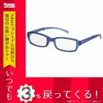 ヴィアージェン VIAGEM 折り畳み式 老眼鏡 +2.00 VFR-02-6-200 ブルー ブルー 樹脂（フレーム） アクリル（レンズ）