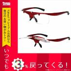 ハネアゲ HANEage 跳ね上げ老眼鏡 +2.00 DR-003-7-200 レッド レッド 度数：+2.00 カラー：レッド