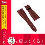 腕時計 メンズ トモラ TOMORA TOKYO 替えベルト 腕時計用 T-1607B-SBR ブラウン/シルバー ブラウン レザー カラー：ブラウン/シルバー