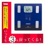 オムロン OMRON 体組成計 体重計 カラダスキャン HBF226-DB 4975479414947 ダークブルー ブルー