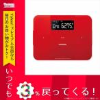 オムロン OMRON 体組成計 体重計 カラダスキャン HBF255T-R 4975479414817 レッド レッド 単4形アルカリ乾電池（LR03）×4