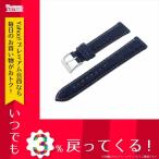 腕時計 デニム 替えベルト 腕時計用 20mm STRAP-BLSV-20 ブルーデニム/シルバー ブルー デニム/レザー カラー：ブルーデニム/シルバー 保証1年間付き