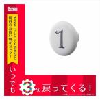 東谷 ライトファーニチャー チェストノブ ADN-223-1 陶器