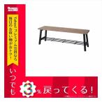 東谷 ダイニングベンチ NW-892B 天然木（パイン） ラッカー塗装 アイアン（粉体塗装）