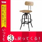 東谷 カウンターチェア TTF-524NA ナチュラル 積層合板(アッシュ) スチール(粉体塗装)