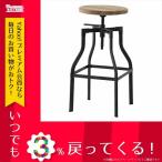 スツール 東谷 グリット カウンタースツール TTF-525 スチール(粉体塗装) 天然木(アッシュ)