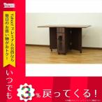 テーブル 関家具 インテリア テーブル カウンター Tバタカウンター レオンWN 218576 天然木突板