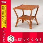 テーブル 萩原 テーブル(ナチュラル) RT-658NA 4934257239615 ナチュラル 主材:籐