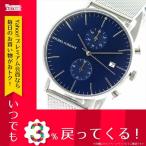 腕時計 メンズ ミッシェルジョルダン MICHEL JURDAIN クロノ クオーツ メンズ 腕時計 MJ7900-2 ネイビー/シルバー ネイビー